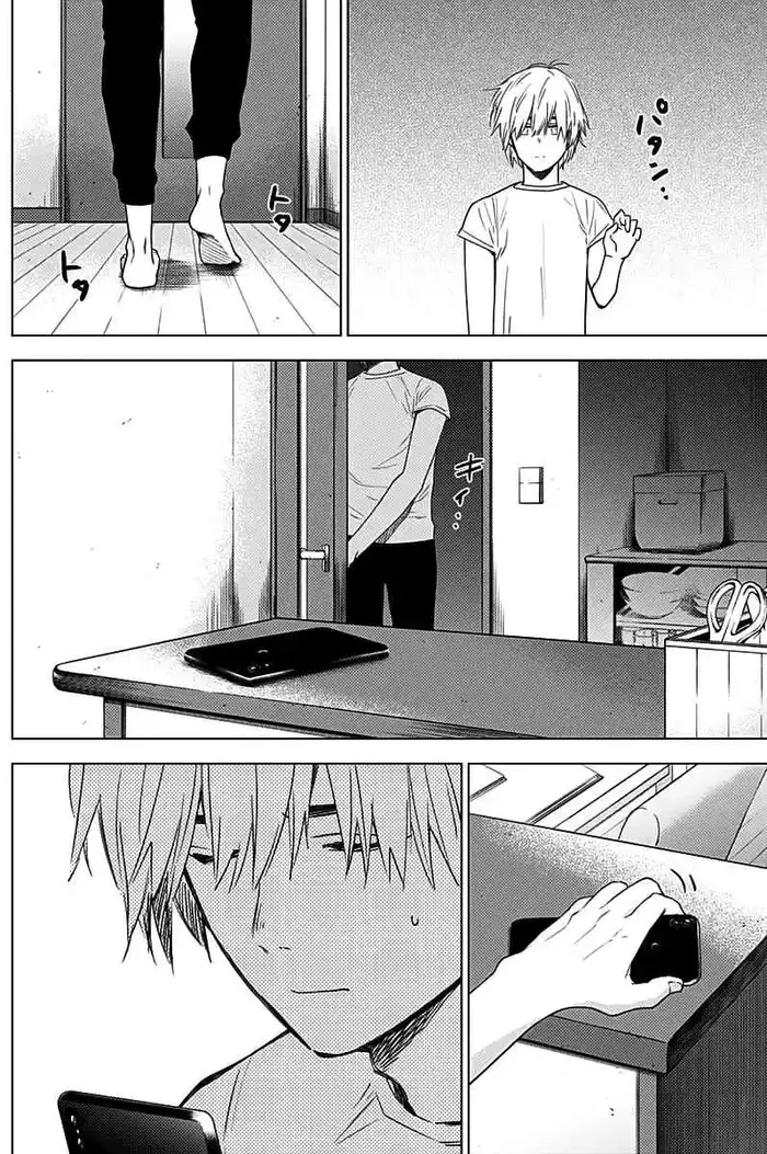 Boy’s Abyss Chapter 11 image Boy